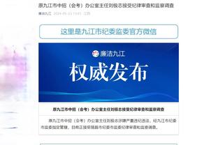 开云app官网网页版下载安装截图4